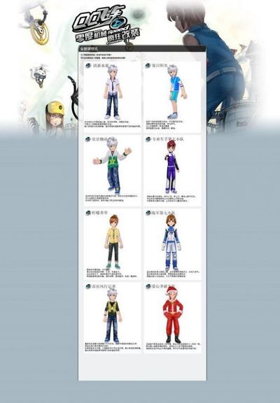 回声报：努涅斯可能离开利雅得新月，河床有意引入他