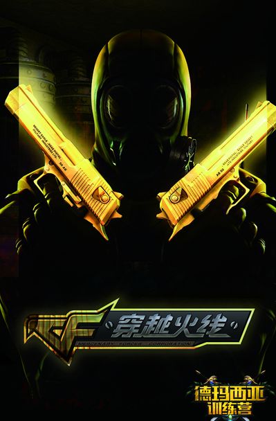 方式照顾易
