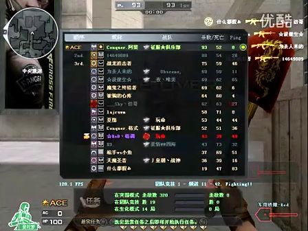 民其中一位 民其中一位