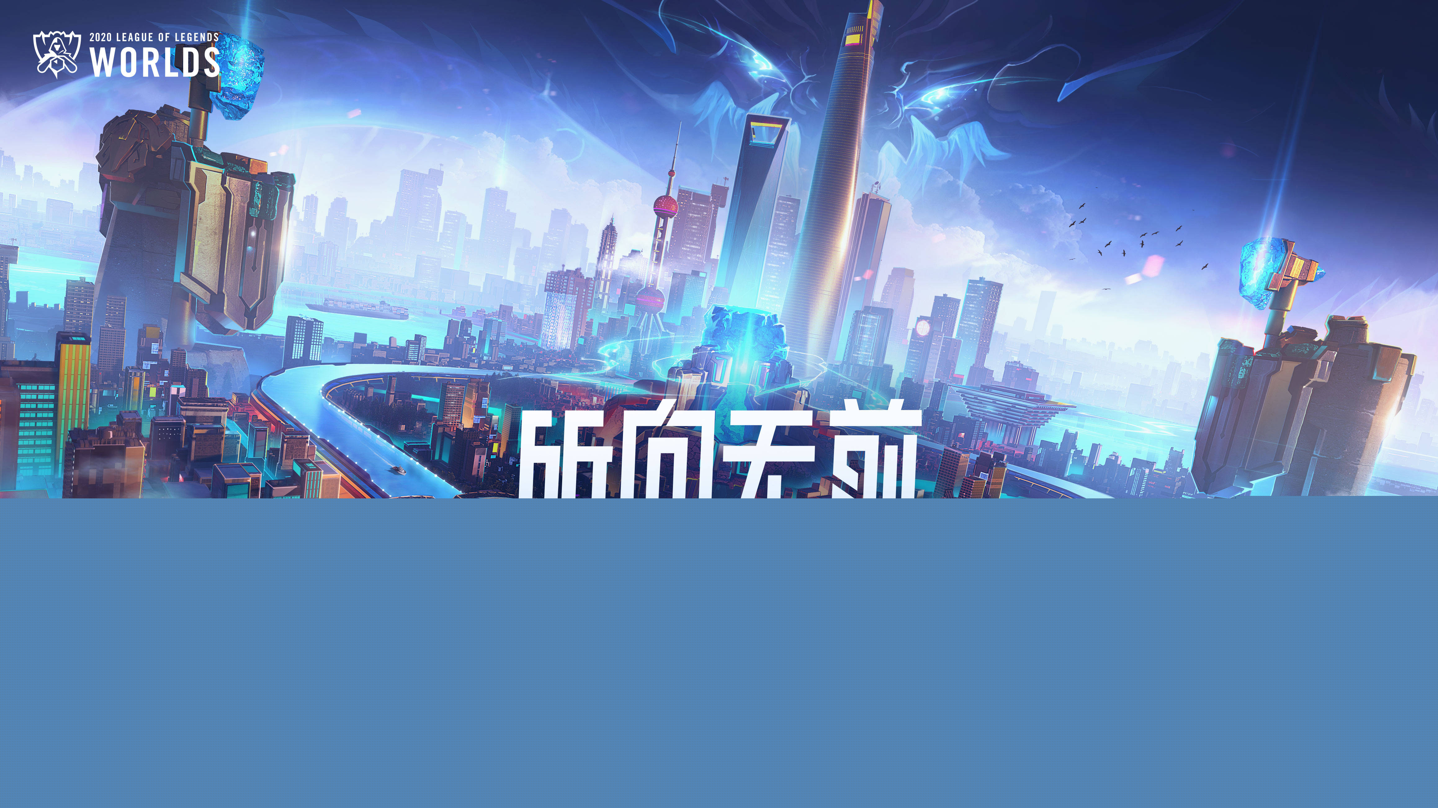 持K 持K